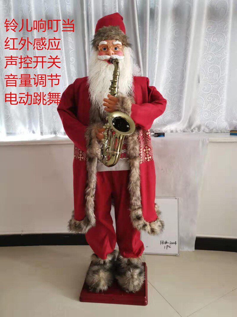 电动音乐圣诞老人1.8米吹萨克斯感应酒店商场迎宾摆件装饰品道具