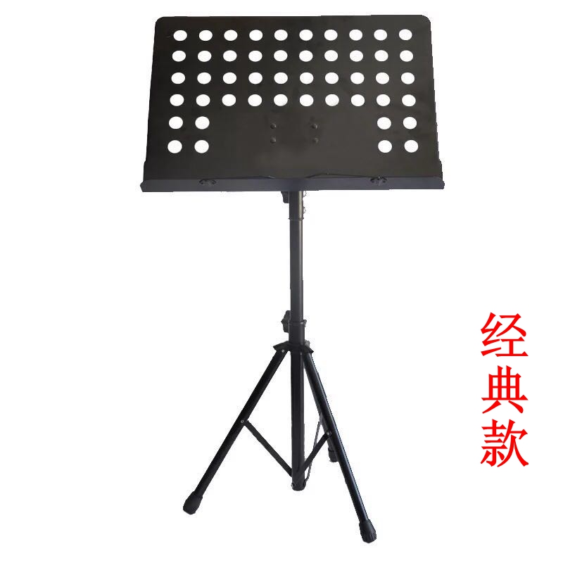 谱架琴谱架 可升降折叠便携式专业谱台 古筝二胡小提琴通用包邮