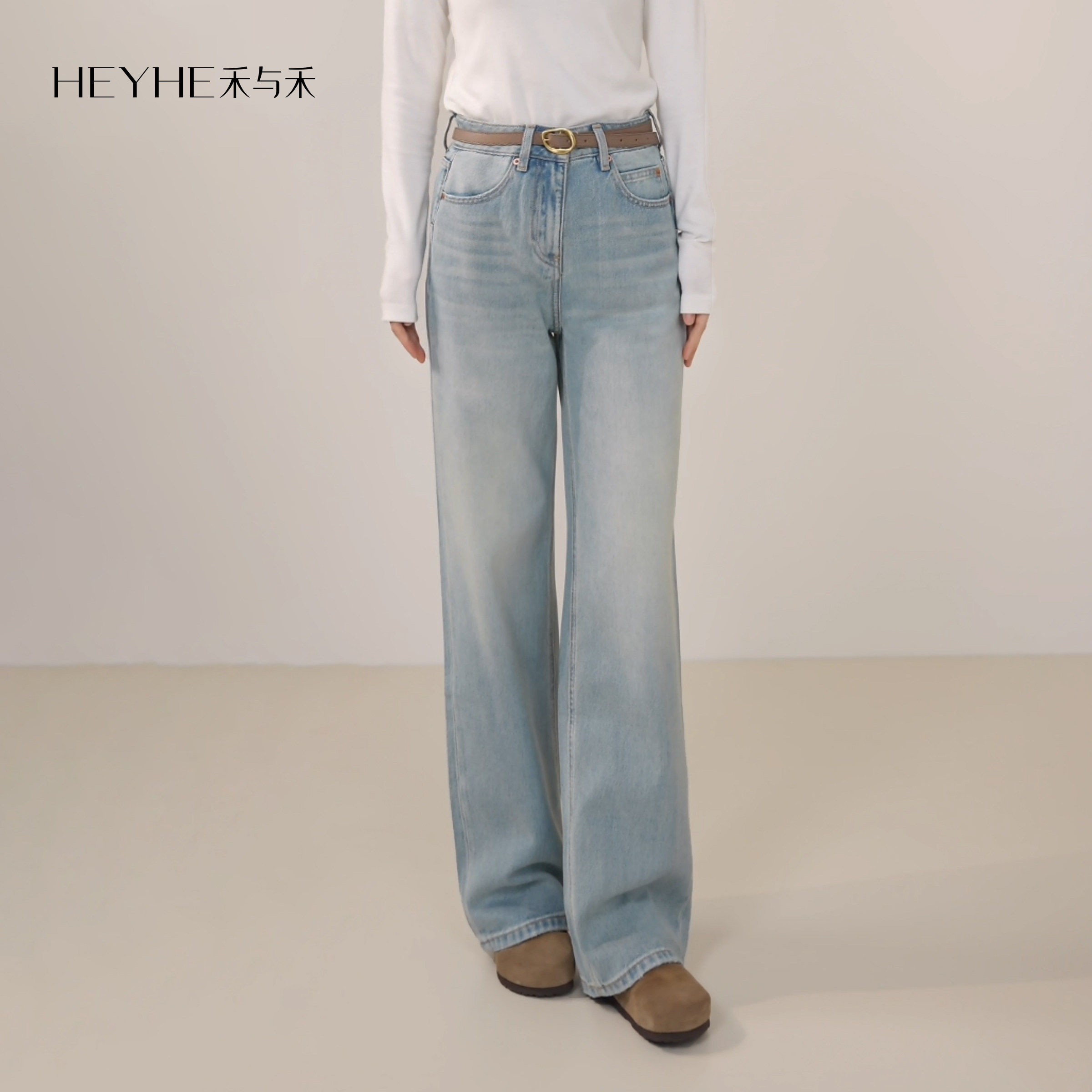 小禾【冰岛牛仔】独家醋酸纳米洗水光泽垂坠修身窄版阔腿牛仔裤