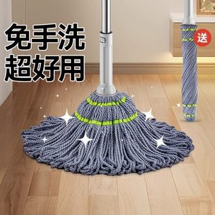 家用旋转型懒人一拖净拖布地拖神器墩布 免手洗自拧水拖把2024新款