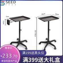 美容院理发店专用可移动小推车多功能储物大空间置物架五轮托盘车