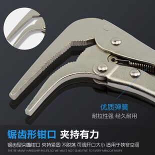 46型弯嘴大力钳尖嘴钳固定钳夹持工具 威达弯嘴大力钳多功能