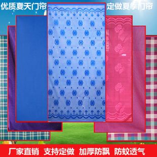 防蚊门帘防风防飘农村家用一体帘子加厚发泡网门帘无磁性 定做夏季