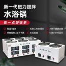 SHJ系列无刷磁力搅拌水浴锅实验室恒温恒速多孔磁力搅拌器无刷预