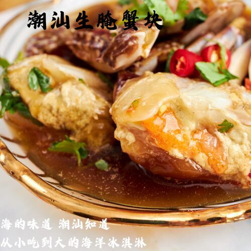 小兰花专属生腌蟹块新鲜梭子蟹海鲜舟山蟹钳风味咸淡适中下饭神器