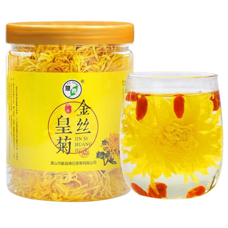 助农补贴复青新花金丝皇菊菊花茶一朵一杯罐装约50朵