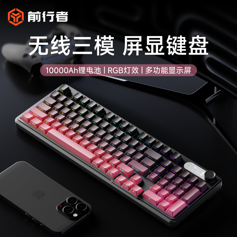 前行者V102无线键盘鼠标套装蓝牙机械手感游戏办公静音高颜值套装