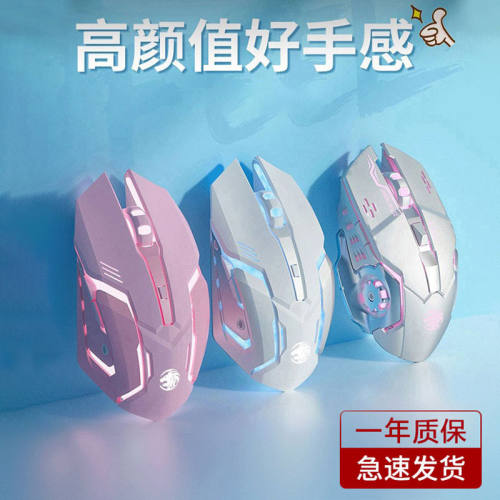 前行者无线蓝牙鼠标静音高颜值