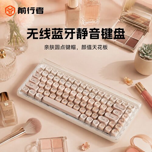 前行者V75粉底液无线键盘鼠套装