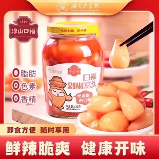 津山口福下饭菜酸辣藠头湖南特产剁椒藠头脆爽荞头泡菜咸菜腌辣椒