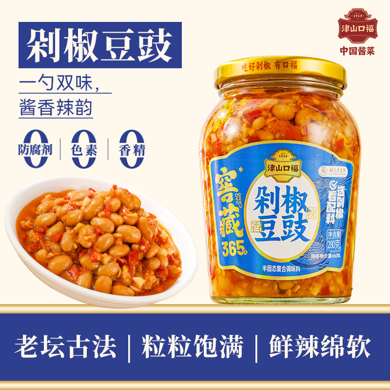 津山口福280g黄豆豉蒸炒百搭下饭菜剁椒黄豆酱炒菜拌面拌饭咸菜