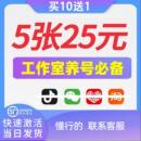 手机号手机卡虚拟电话号卡抖音全国通用vx注册卡小号注册号低月租