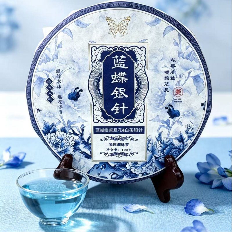 君君甄选 蓝蝴蝶白毫银针饼100g 8月13