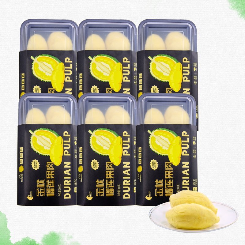森农茂金枕榴莲果肉软糯香甜净重300g/盒 顺丰发货 BY