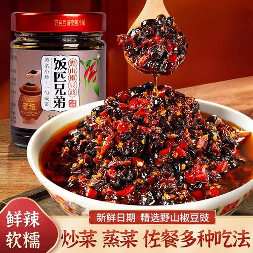 饭匹兄弟野山椒豆豉湖南香辣开味豆豉酱下饭菜炒菜2瓶装240克/瓶