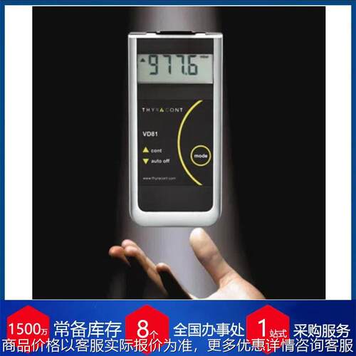 德国紧凑型压阻式皮拉尼真空计VD84