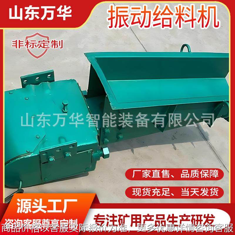电磁振动给料机 矿用振动给料机 不锈钢给料量可调节震动喂料机,搬运/仓储/物流设备,加料机,淘宝优惠券,粉丝福利购,淘宝优惠卷