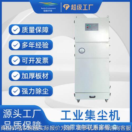 滤筒过滤除尘器塑料加工粉尘除尘机环保集尘机工业除尘ffu净化器