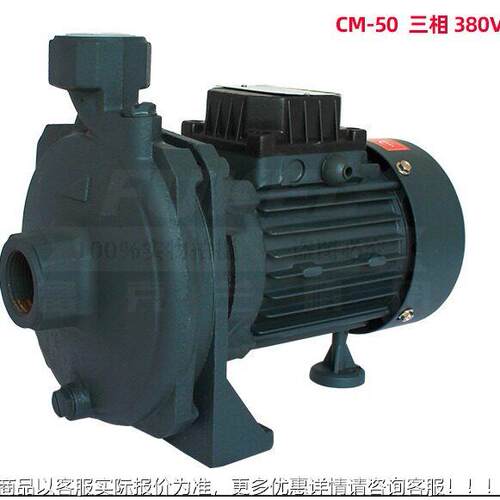 台湾木川C-50冷水M机FVF循环泵CM-100锈不钢水泵三相80V自动离心