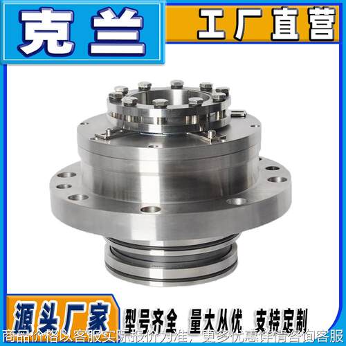 机械密封Lightin美国莱宁ECL搅拌器70/80系列釜用搅拌器耐腐蚀