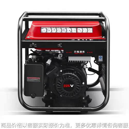BL6000ki变频发电机5kw变频发电机组4.5kw开架变频发电机
