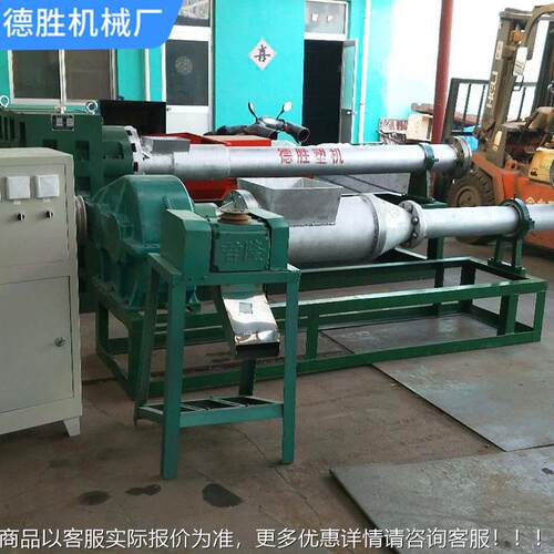 S泡897沫造机 废旧泡沫P塑料造粒E机 塑料机械泡粒沫造粒机