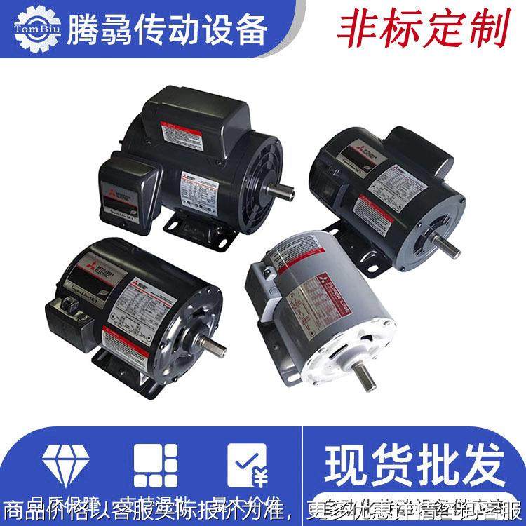 原装进口日本单相直流电容电机SC-QR/SP-R非标定制,五金/工具,电动机,淘宝优惠券,粉丝福利购,淘宝优惠卷