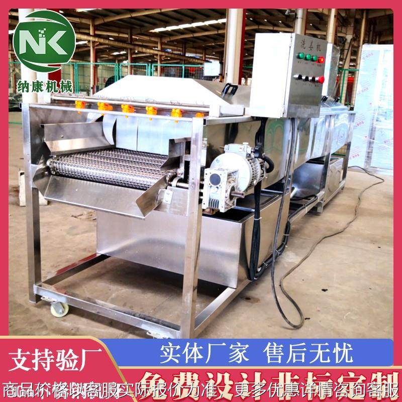 高压喷淋生姜洗姜机 山东大姜嫩姜清洗设备 云南黄姜鲜姜清洗机,清洗/食品/商业设备,果蔬加工设备,淘宝优惠券,粉丝福利购,淘宝优惠卷