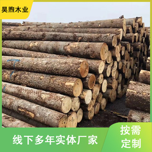 圆形实木白松原木家具材木板材白松实木方料