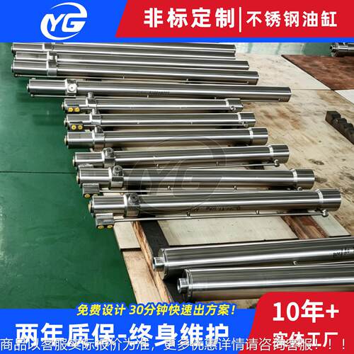 光伏锂电设备用合16全不锈钢液压定缸 极片压机PUJ专无尘环境油缸