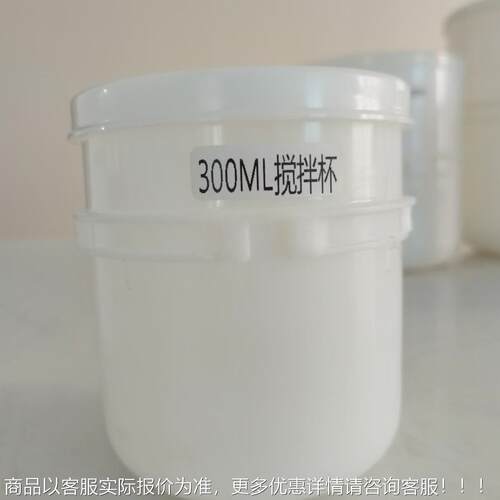 星式重搅拌机公力转自转OUS搅心拌机行锡膏银浆搅拌机离无杆搅拌