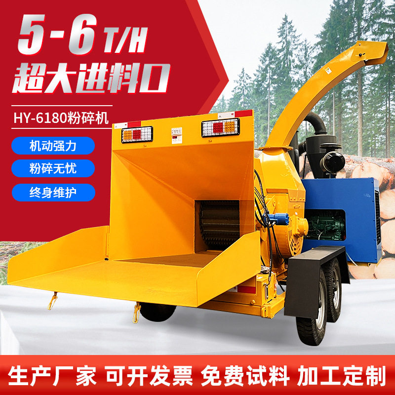 全自动木材粉碎机园林干湿藤条树枝树叶粉碎机多功能大型碎枝机,农机/农具/农膜,其它农用工具,淘宝优惠券,粉丝福利购,淘宝优惠卷