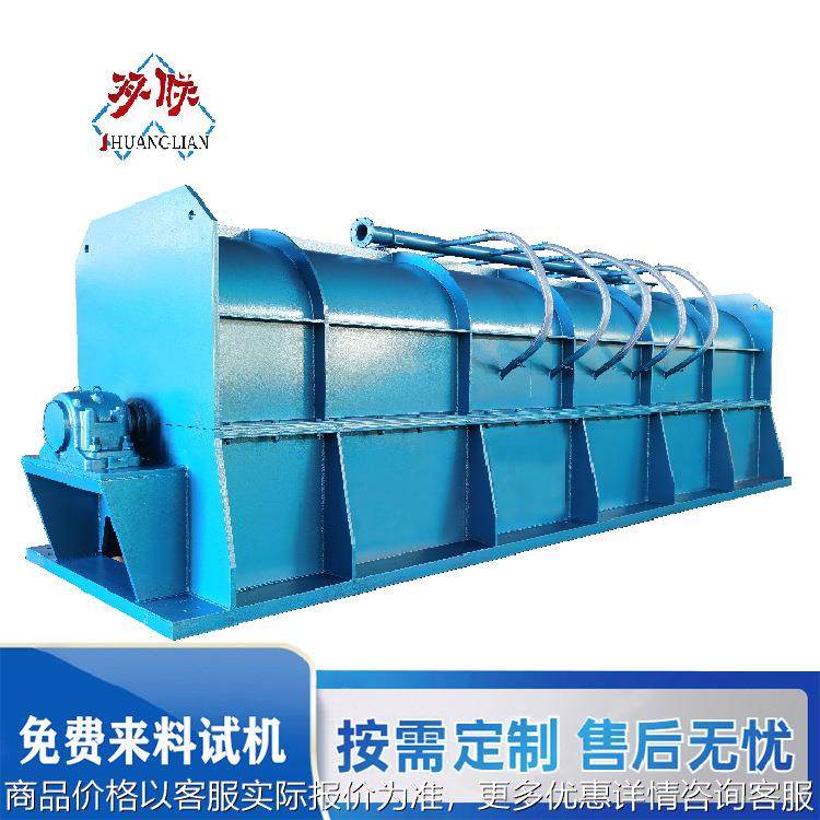 轻质排渣分离机器 纸厂尾浆处理设备 造纸制浆设备 金环保,机械设备,造纸/纸加工设备,淘宝优惠券,粉丝福利购,淘宝优惠卷