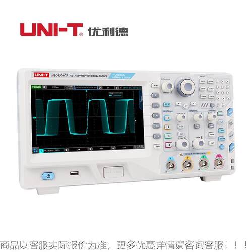 UPO33S5/2CS3/504C/MO3504CS多通道数字荧光示波器测S试仪