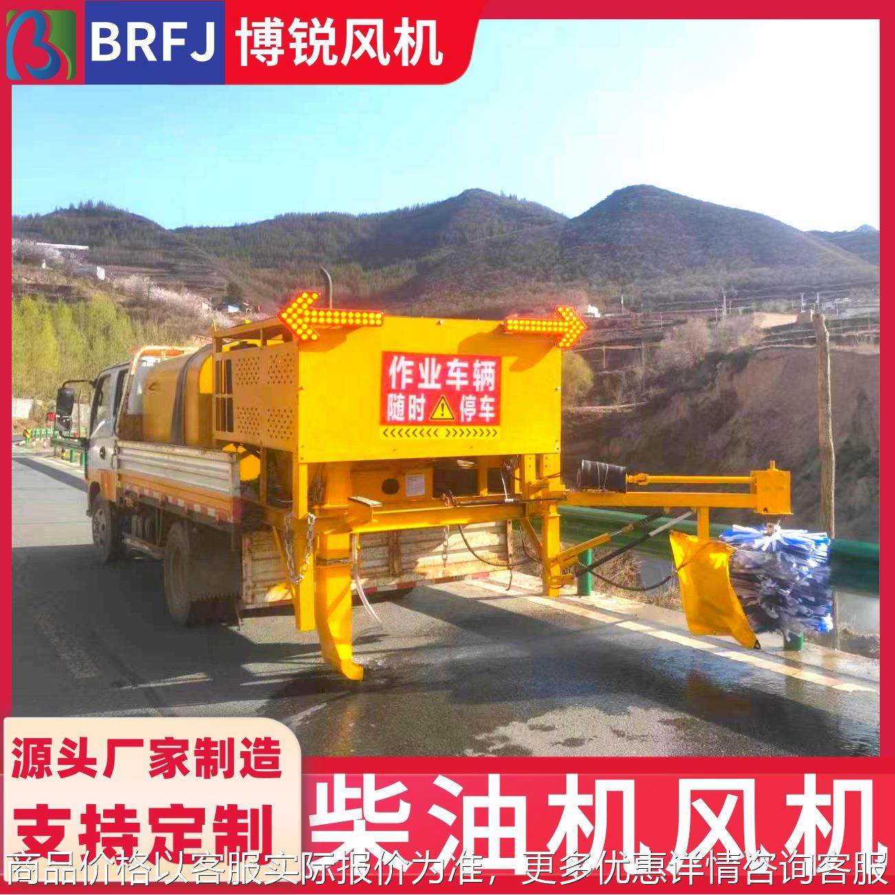 车载路面吹风机 道路吹扫路面清洁 柴油机驱动 马路吹扫 离心风机,五金/工具,风机/鼓风机/通风机,淘宝优惠券,粉丝福利购,淘宝优惠卷