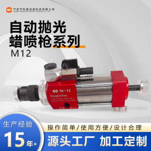 液体抛光蜡自动抛光机专用高压喷浆液抛光喷蜡枪喷漆7高雾化