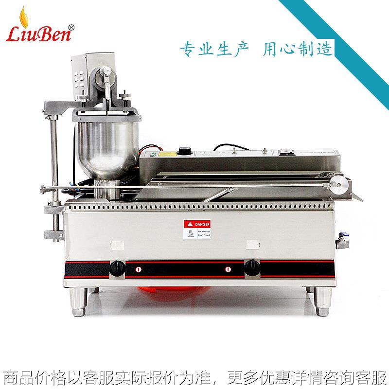 T-100A电气一体商用面包甜甜圈自动油炸机燃气电热两用多拿兹机