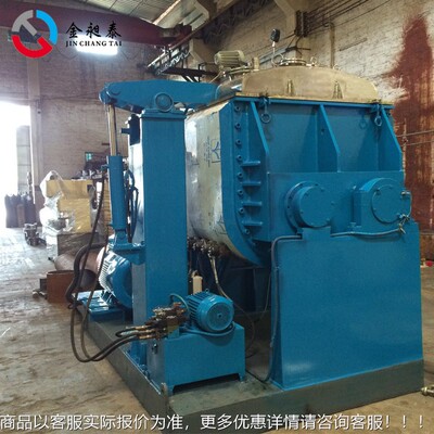 厂家销塑料胶不锈BVX钢橡高温型捏合机橡 胶混合生产设备高热粘度