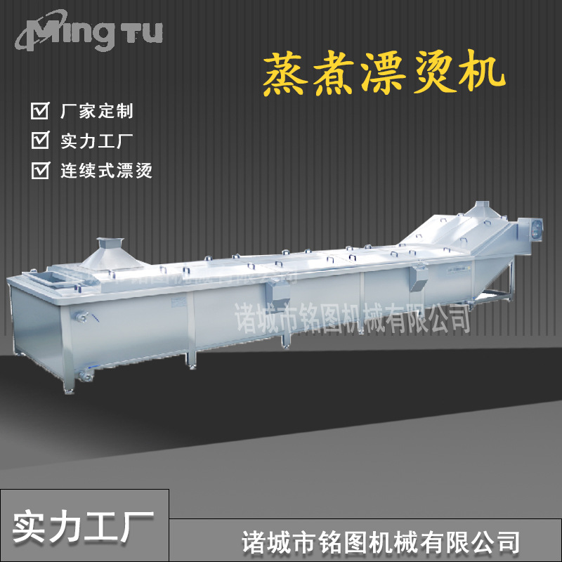 厂家直供 全自动玉米粒蒸煮机 鱼豆腐蒸煮机 鹌鹑蛋卤制蒸煮设备