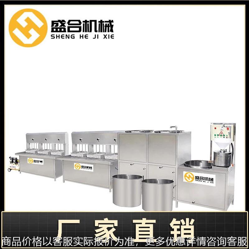 大型豆腐机械设备自动泼脑时产200-到2000斤全套豆腐机 上门教学