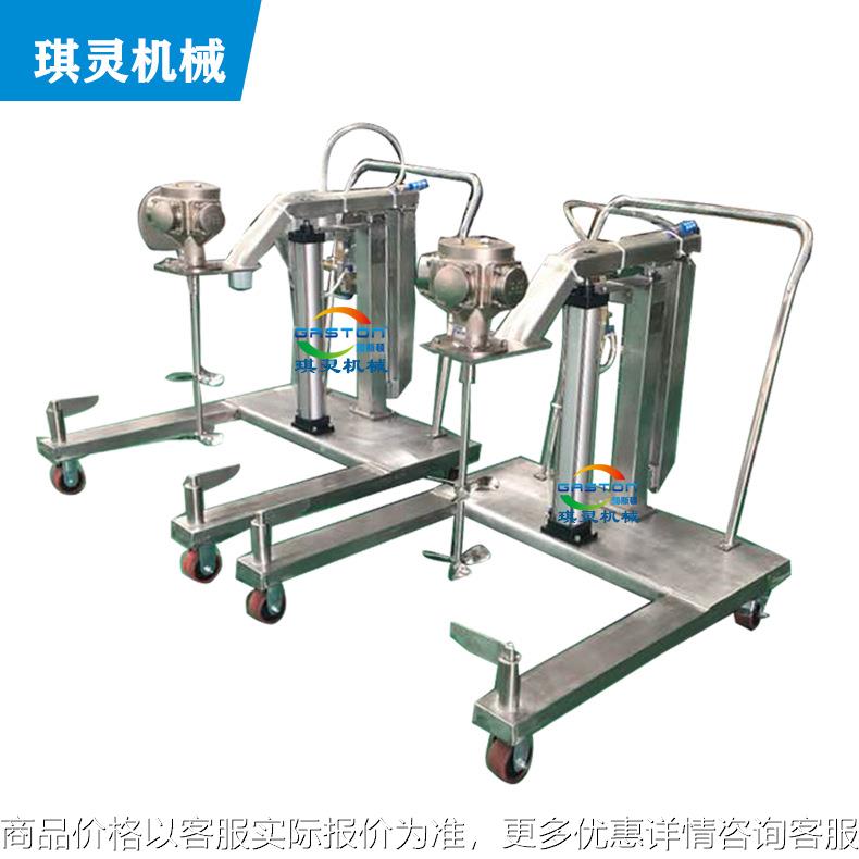 新款气动搅拌机不锈钢耐酸碱吨桶专用气动升降搅拌器琪灵北京厂家