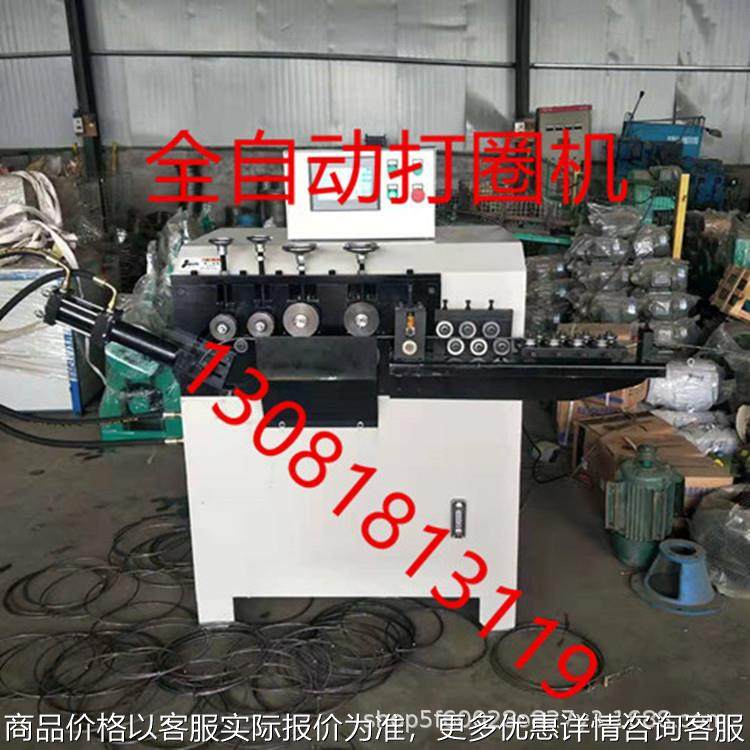 金属线材铁钢丝非标钢筋高速卷圈机成圈机全自动数控金属丝打圈机,机械设备,电子产品制造设备,淘宝优惠券,粉丝福利购,淘宝优惠卷