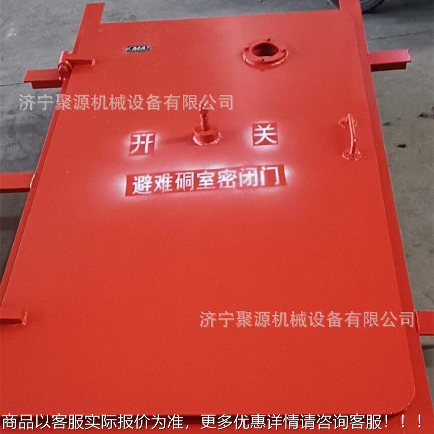 矿用防水闸盘门下手转式防水密闭门煤矿井巷轮道防水密FSMMB1.6闭