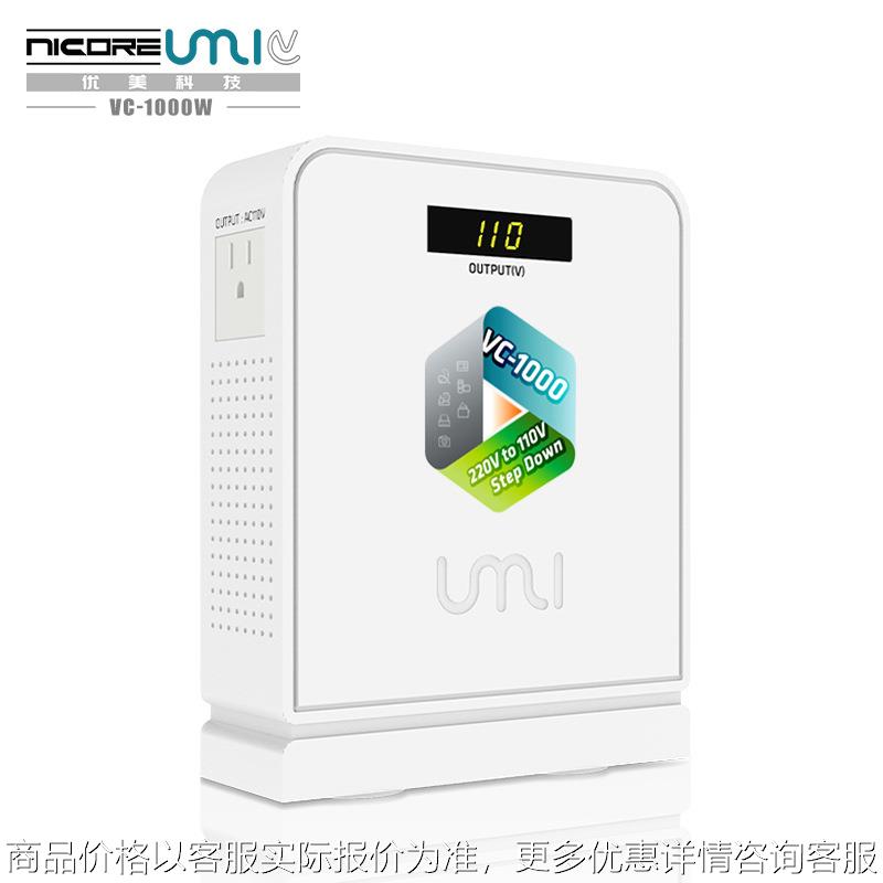 优美1000W纯铜变压器220v转110v100v防跳闸防烧机电压转换器家用