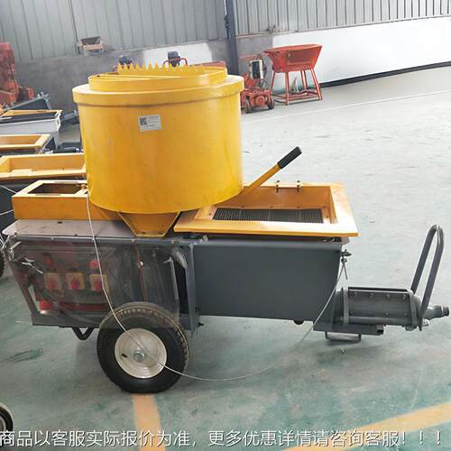 自流平水泥砂浆搅一喷涂机机 墙面体自动拉毛 多YTE拌种材料适用