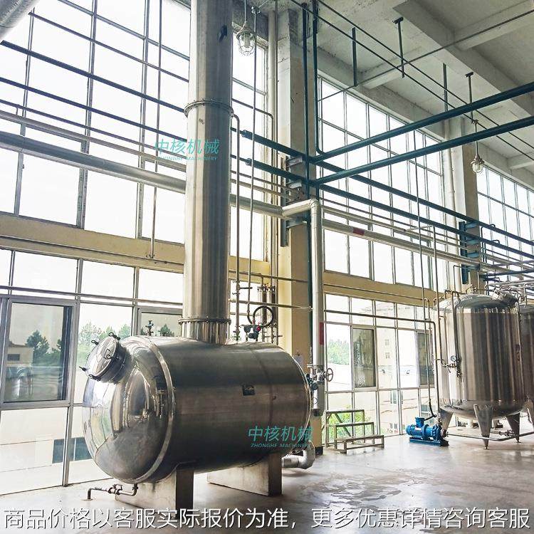 中核机械酒精回收塔JH-500有机溶剂回收设备甲醇乙醇精馏蒸馏塔