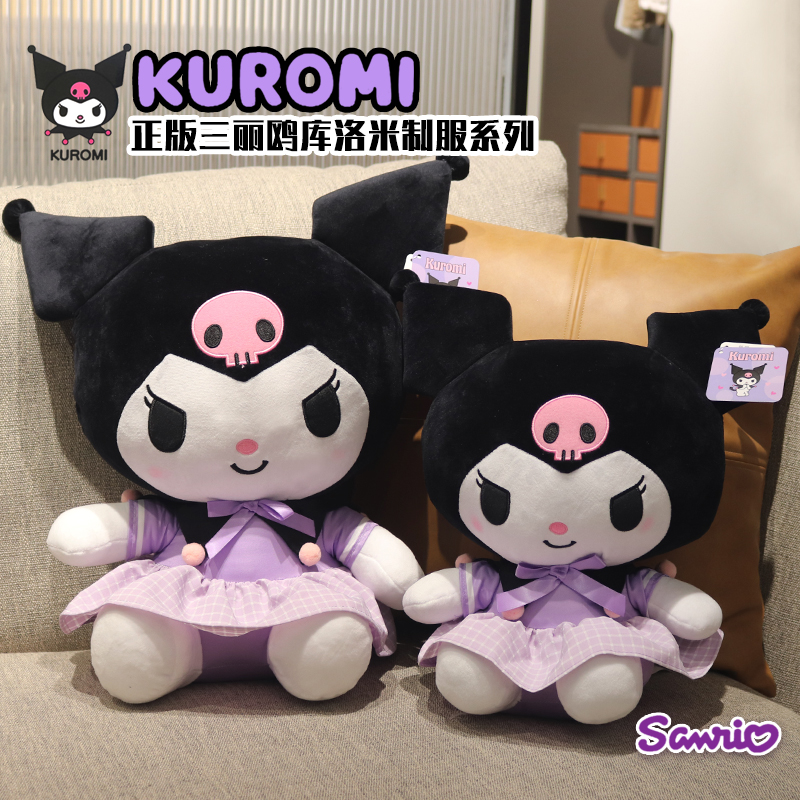 Kuromi库洛米KT玉桂狗美乐蒂毛绒