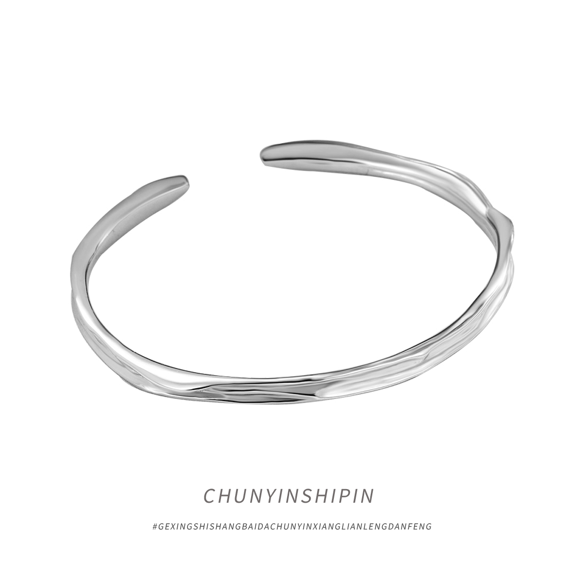 925银手环轻奢高级感开口手镯