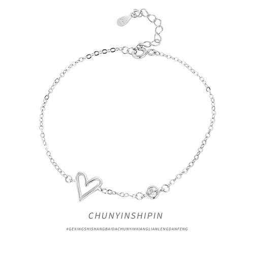 s925纯银百搭镂空爱心小钻脚链