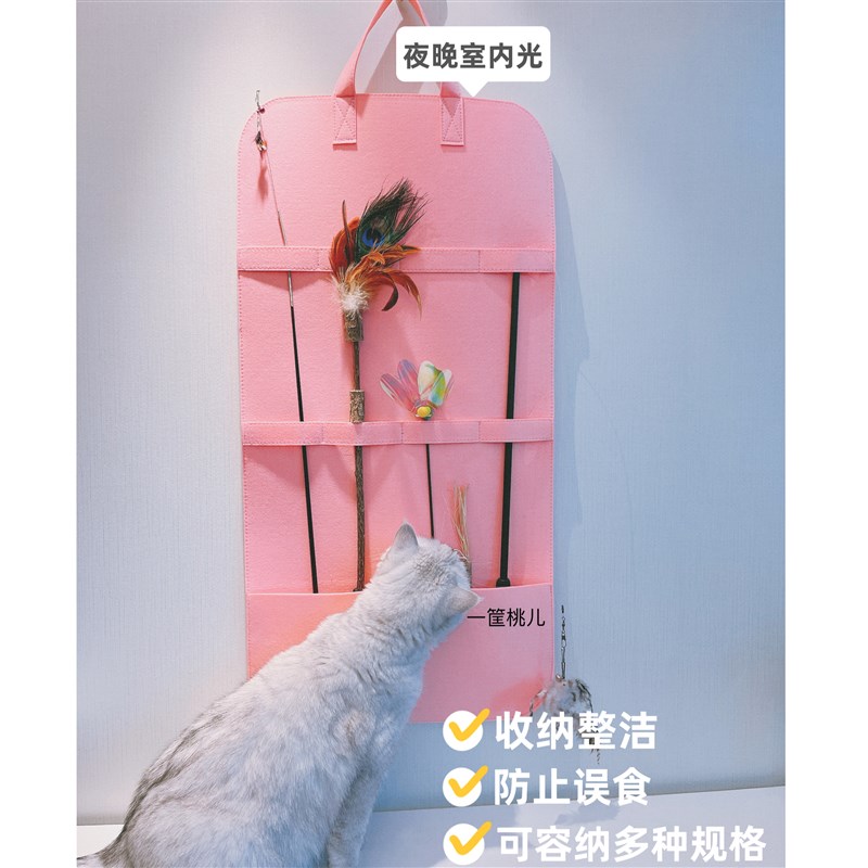 逗猫棒猫玩具收纳袋猫咪狗狗宠物用品成幼猫磨牙棒逗猫球收纳神器